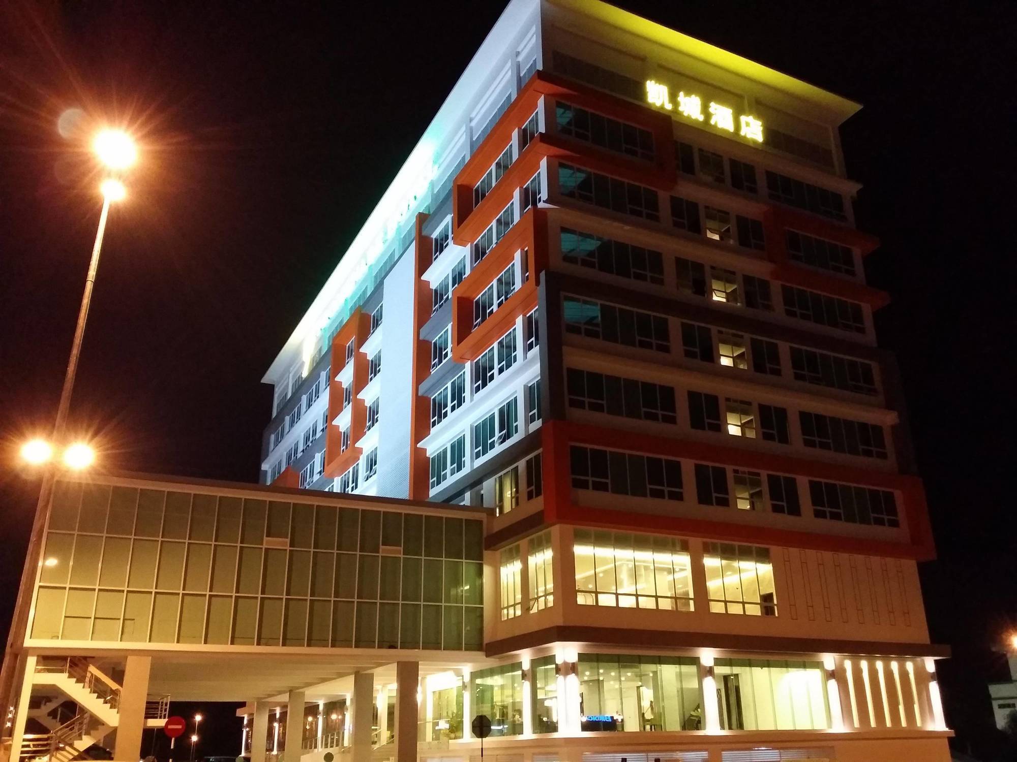 Promenade Hotel Bintulu Εξωτερικό φωτογραφία